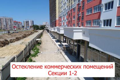 yuzhnyy-kvartal-anapa-jk-hod-stroitelstva-201907-720357754-6.jpg