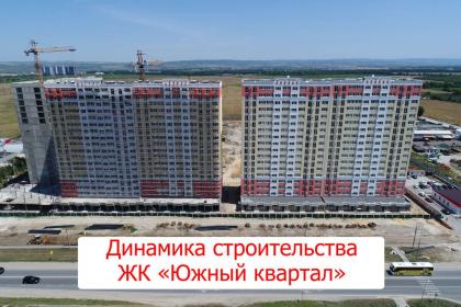 yuzhnyy-kvartal-anapa-jk-hod-stroitelstva-201907-720357758-6.jpg