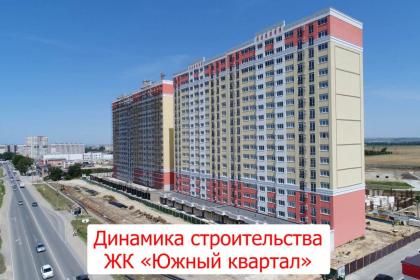 yuzhnyy-kvartal-anapa-jk-hod-stroitelstva-201907-720357759-6.jpg