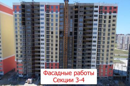 yuzhnyy-kvartal-anapa-jk-hod-stroitelstva-201907-720357748-6.jpg